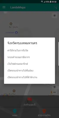LandsMaps android App screenshot 4
