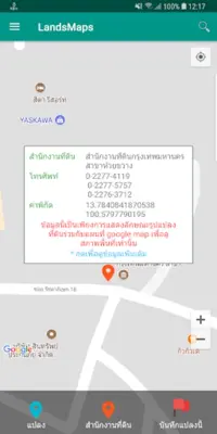 LandsMaps android App screenshot 5